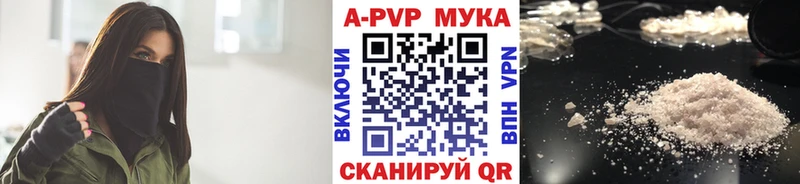 APVP кристаллы  где продают   Оса 