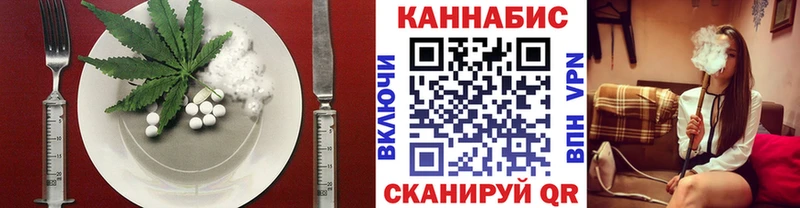Печенье с ТГК марихуана  наркотики  Оса 