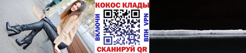 COCAIN VHQ Оса