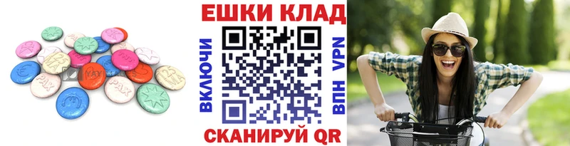 Экстази диски  Оса 