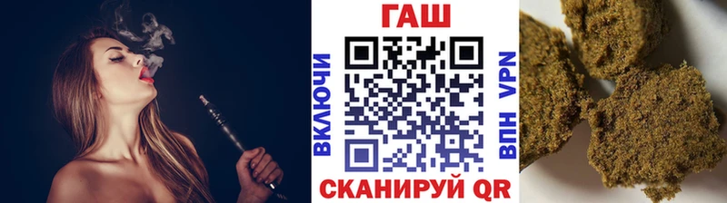 гидра онион  Оса  ГАШ гашик  купить  сайты 