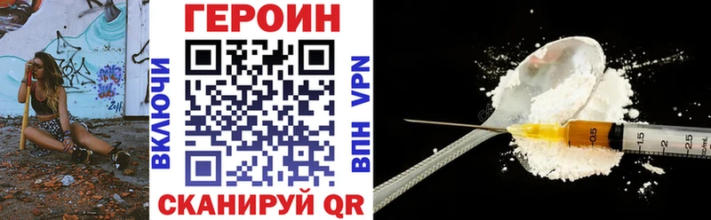 Героин герыч дарк нет как зайти Оса
