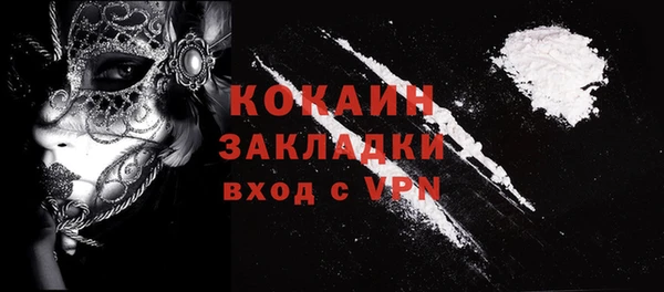 кокс Армянск
