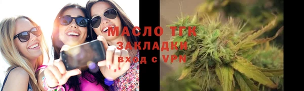 кокс Армянск