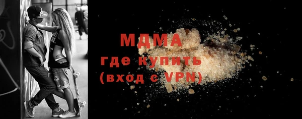 кокс Армянск