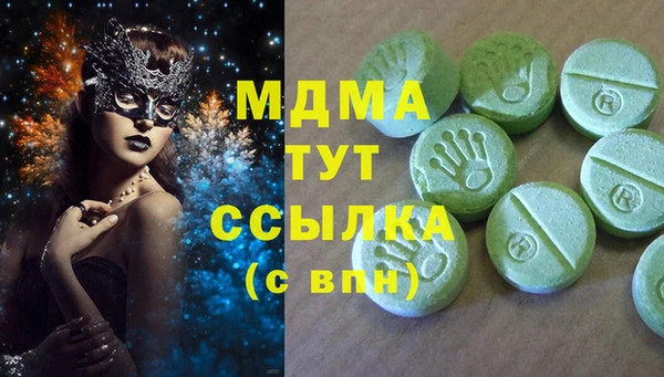 метадон Аркадак