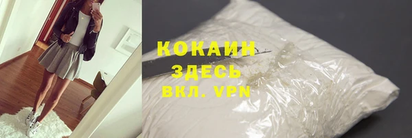 кокс Армянск
