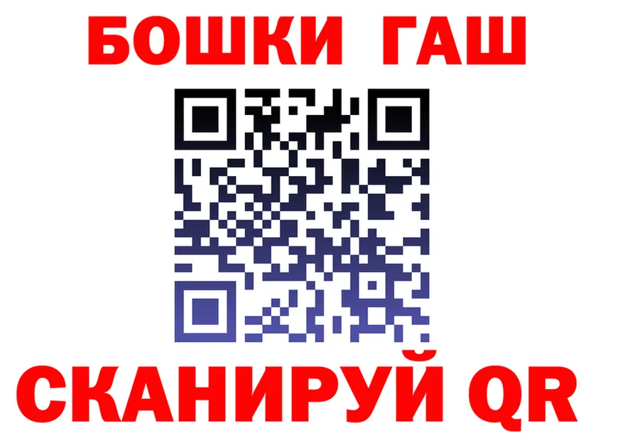 ГАШ Premium ссылка маркетплейс kraken Оса
