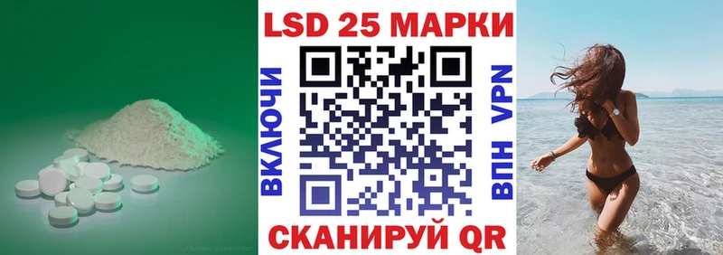 ЛСД экстази кислота Оса
