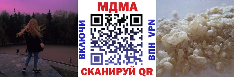 цена наркотик  Оса  MDMA crystal 