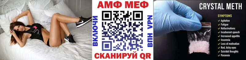 кракен как зайти наркотики Оса МЕТАМФЕТАМИН кристалл